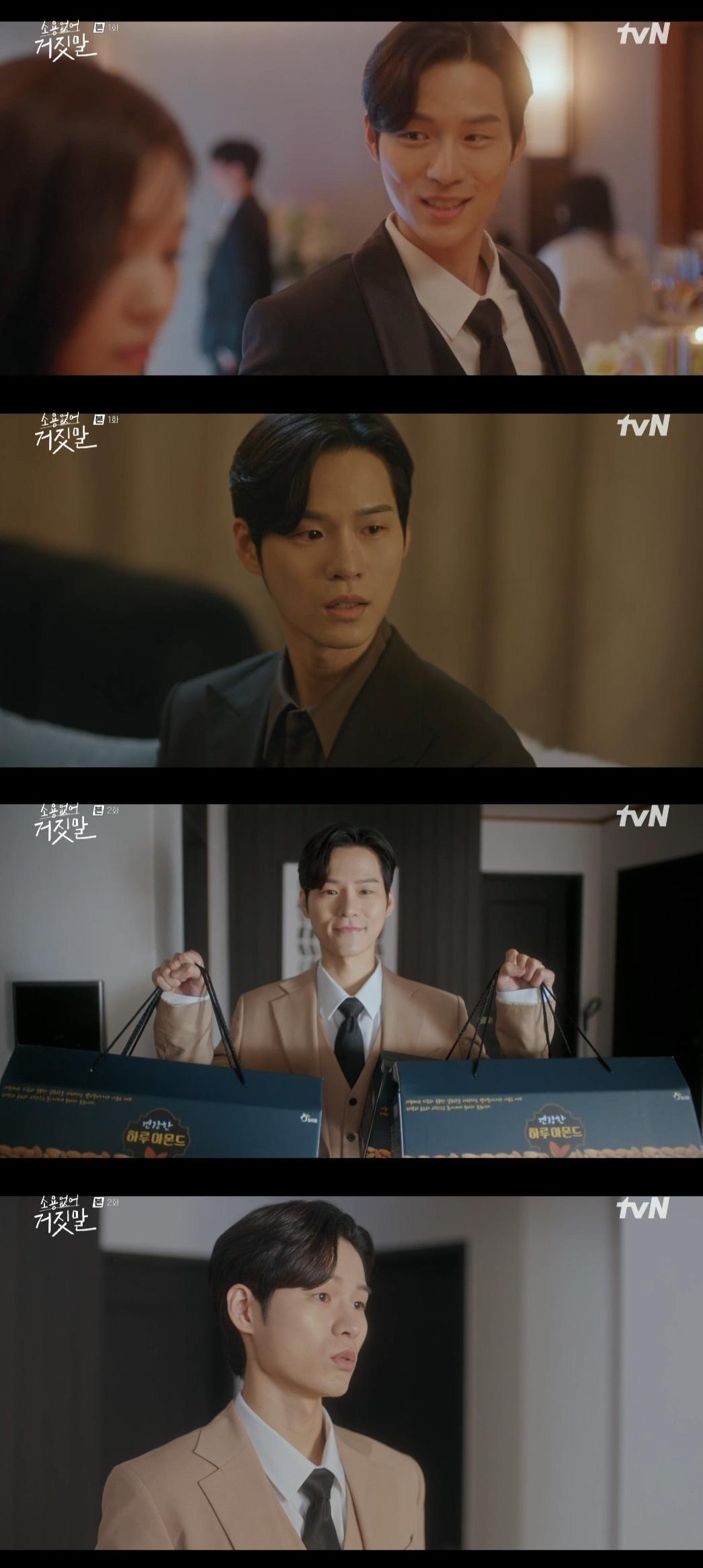 본문 이미지 - tvN