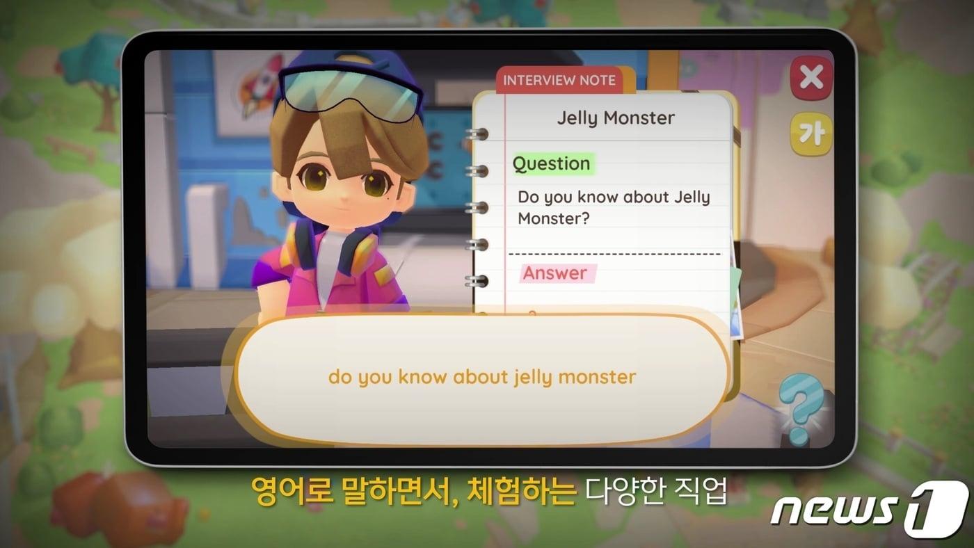 본문 이미지 - 헬로루디 프로그램이 작동되고 있는 모습. (아키핀 제공)