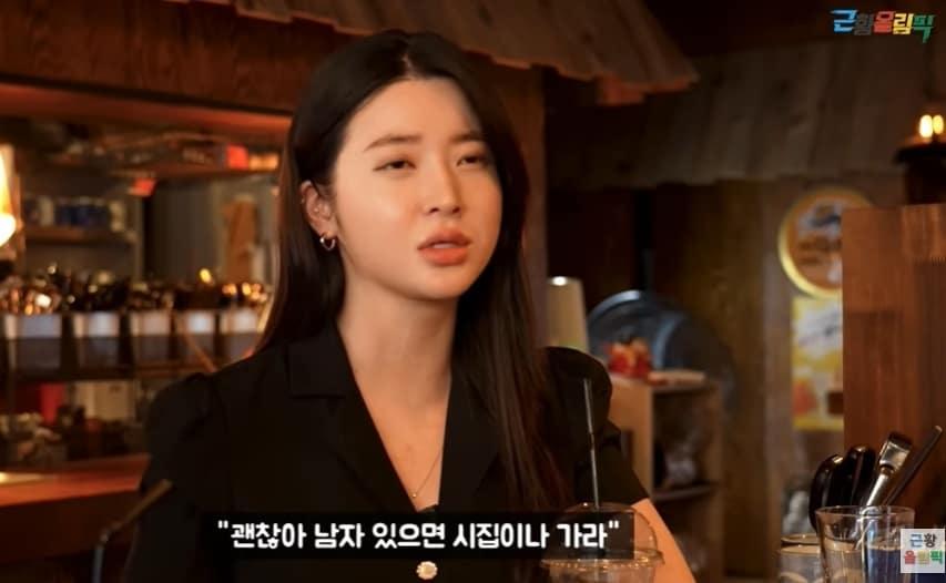 본문 이미지 - 유튜브 채널 '근황올림픽' 영상 갈무리