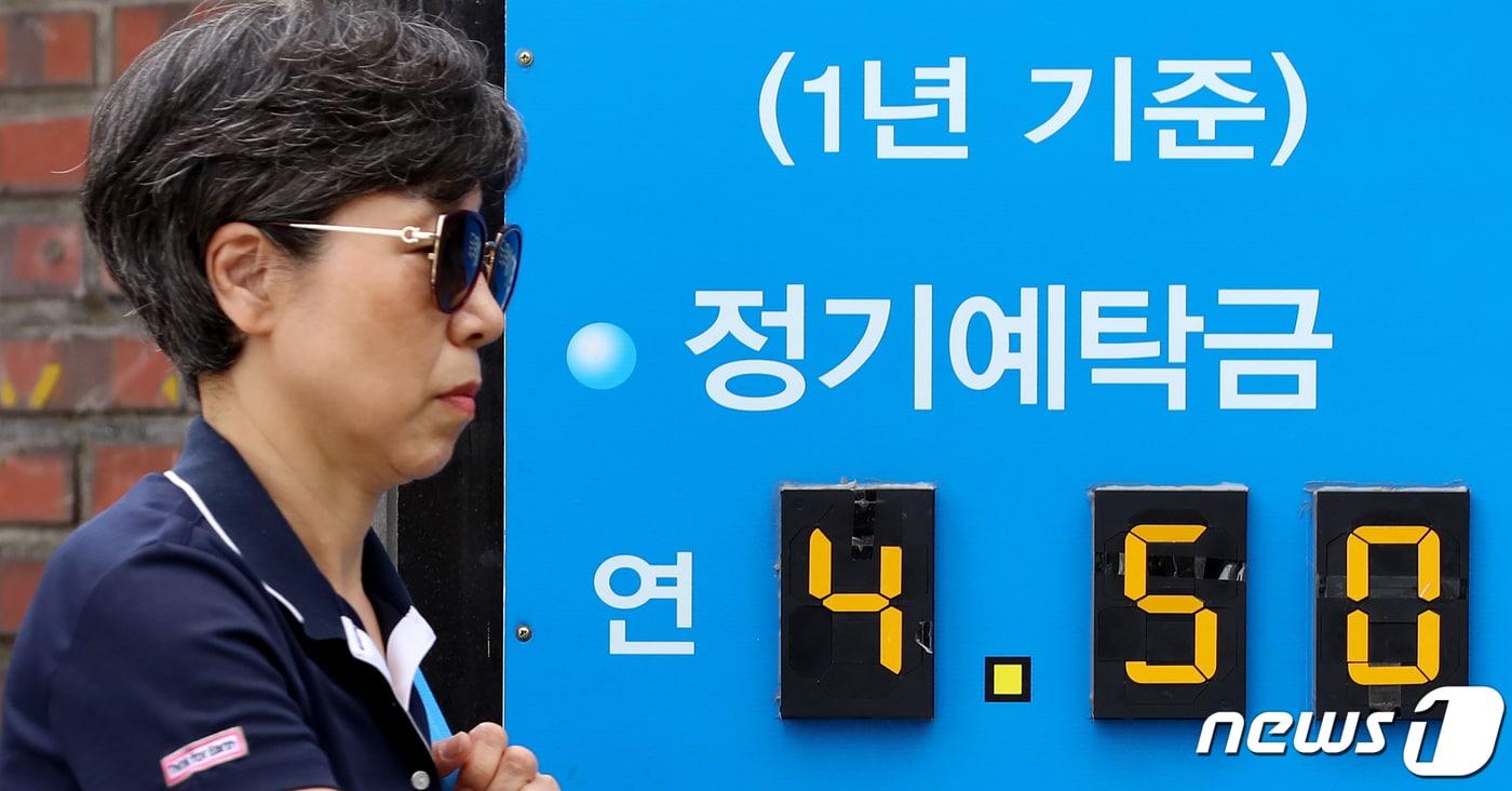 본문 이미지 - (자료사진) /뉴스1