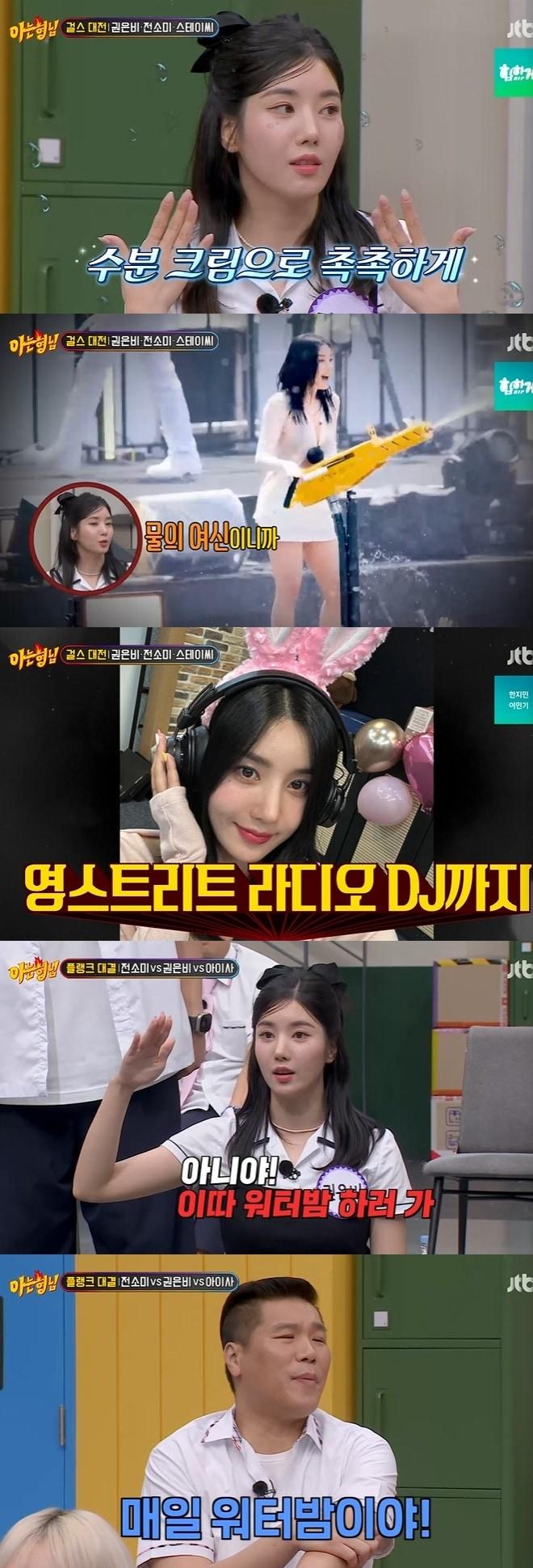 본문 이미지 - JTBC 캡처