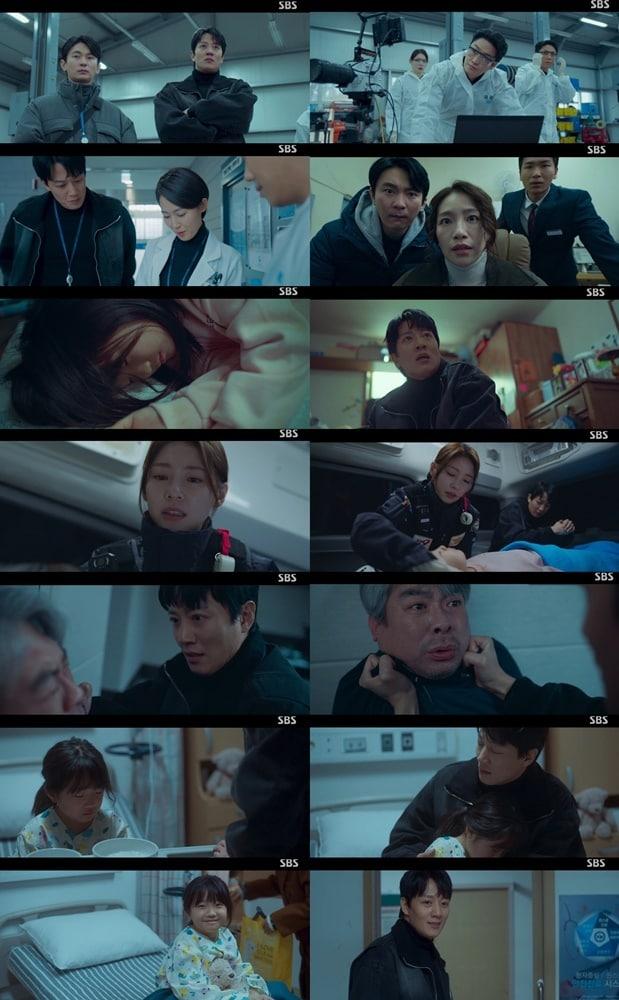 본문 이미지 - 사진=SBS '소방서 옆 경찰서'