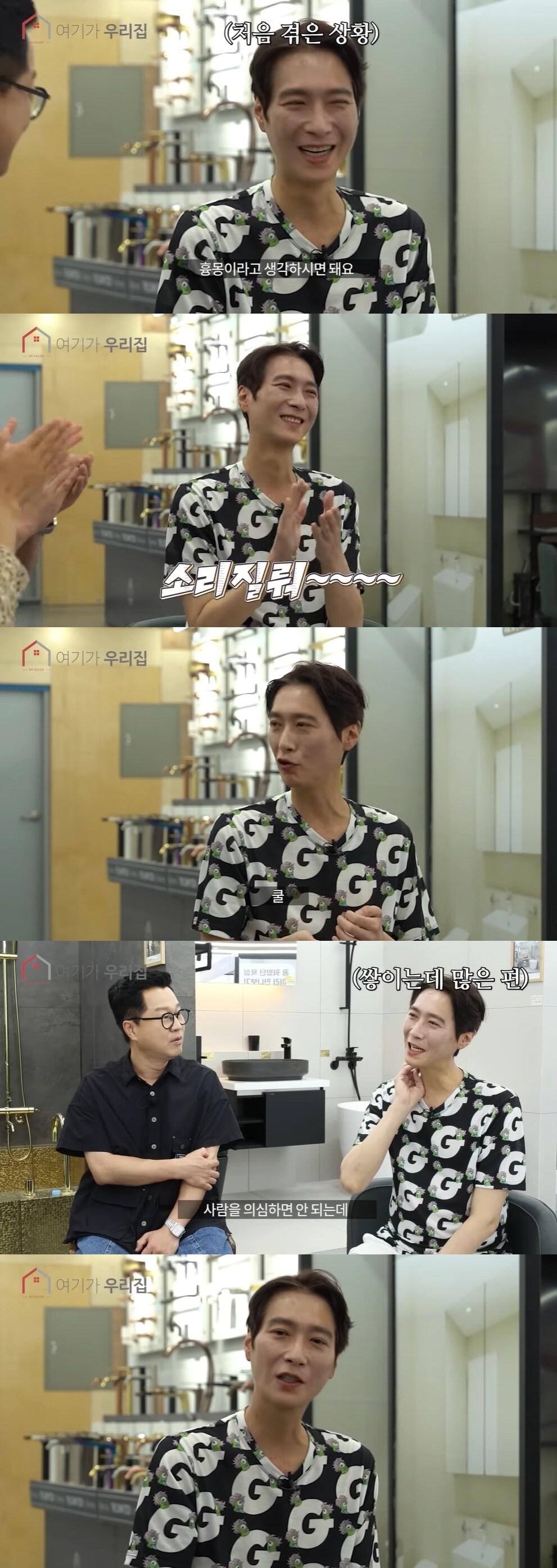 본문 이미지 - 유튜브 채널 '여기가 우리집' 방송 화면 캡처