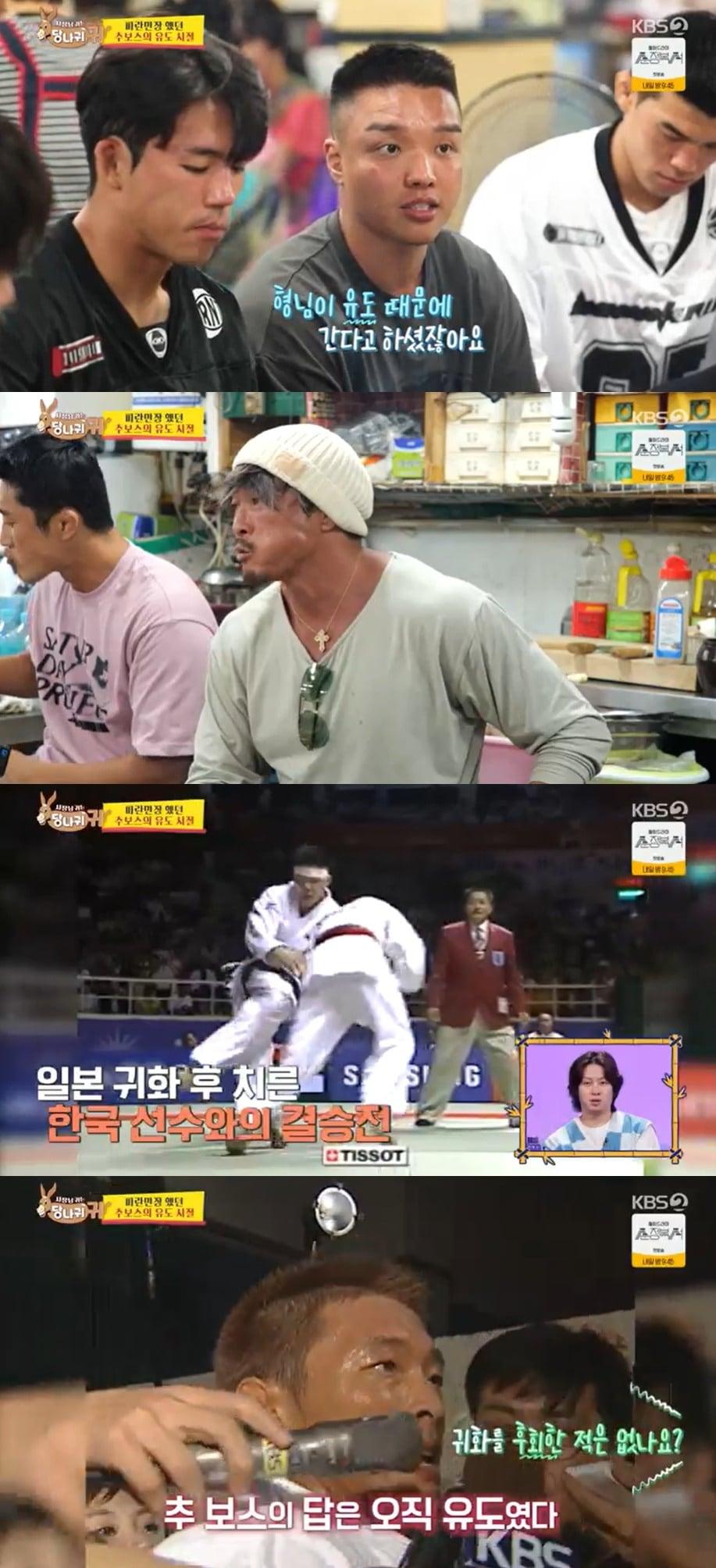 본문 이미지 - KBS 2TV '사장님 귀는 당나귀 귀' 방송 화면 캡처