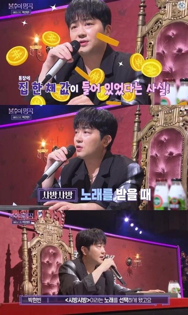 본문 이미지 - (KBS 2TV '불후의 명곡')