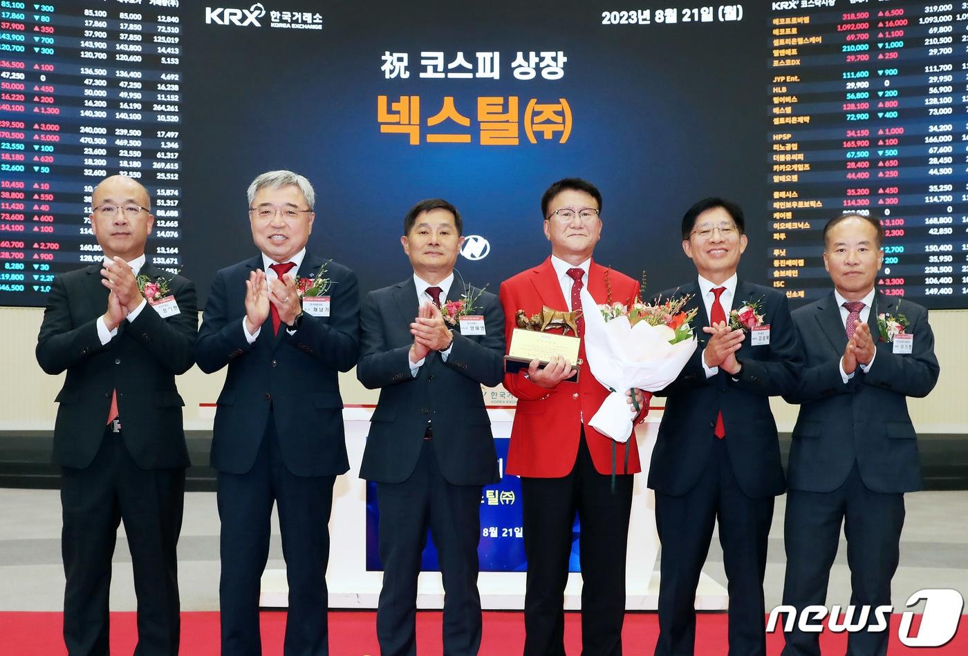 넥스틸 코스피시장 상장기념식(한국거래소 제공)