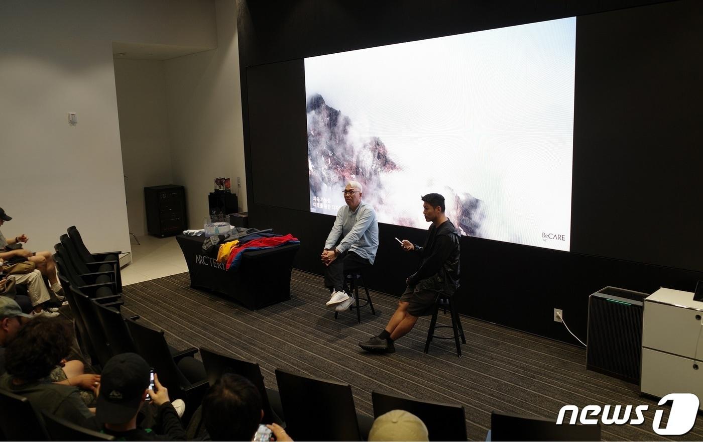 '지속가능성:미래를 위한 디자인' 커뮤니티 행사 모습.(고어코리아제공)