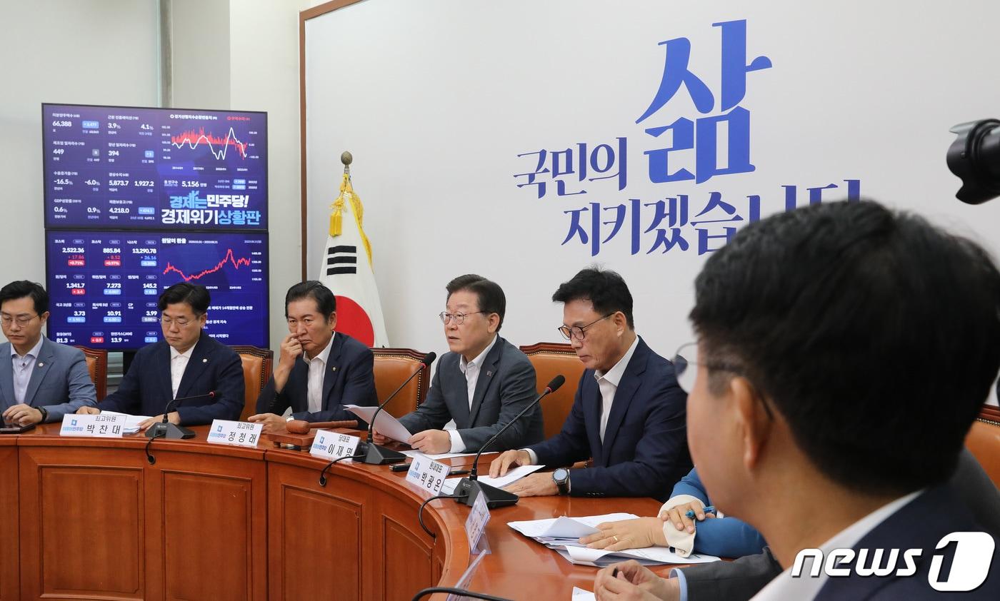 본문 이미지 - 이재명 더불어민주당 대표가 21일 오전 서울 여의도 국회에서 열린 최고위원회의에서 모두발언을 하고 있다. 2023.8.21/뉴스1 ⓒ News1 임세영 기자