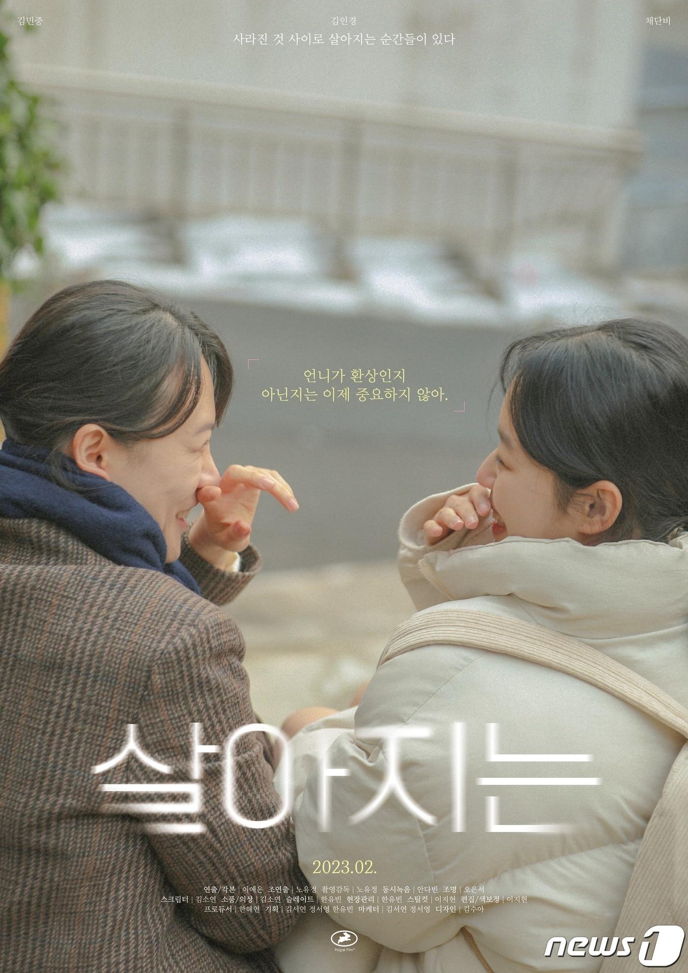 본문 이미지 - &#40;성신여대 제공&#41;