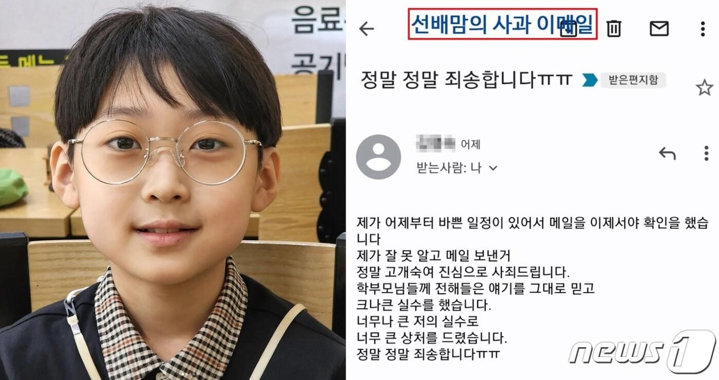 (유튜브 갈무리)