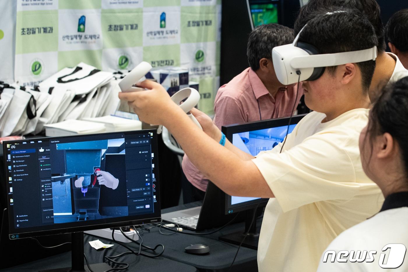 본문 이미지 - 고용노동부와 한국산업인력공단이 개최한 일학습병행 박람회. (사진은 기사 내용과 무관함) / 뉴스1 ⓒ News1