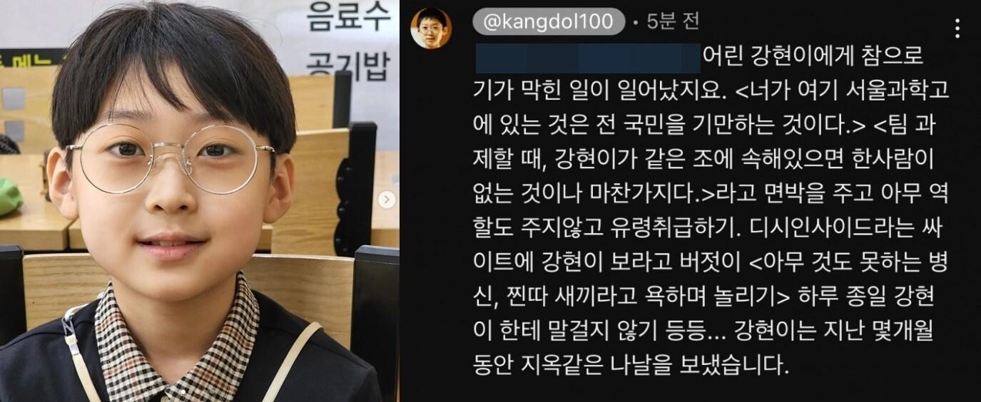 본문 이미지 - 백강현군(11)이 18일자로 서울과학고등학교에서 자퇴했다고 밝혔다. (인스타그램, 유튜브 갈무리)