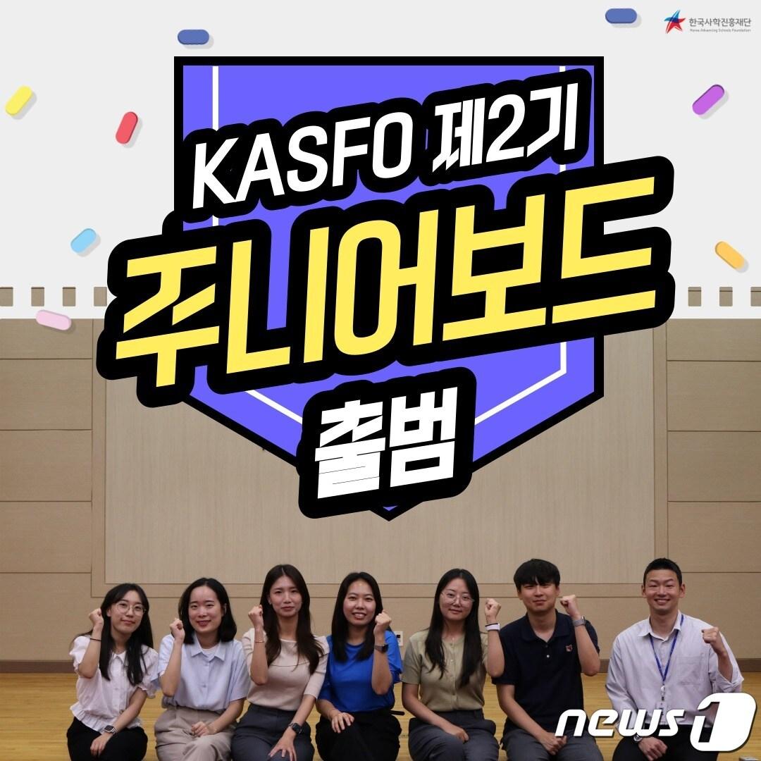 본문 이미지 - (한국사학진흥재단 제공)