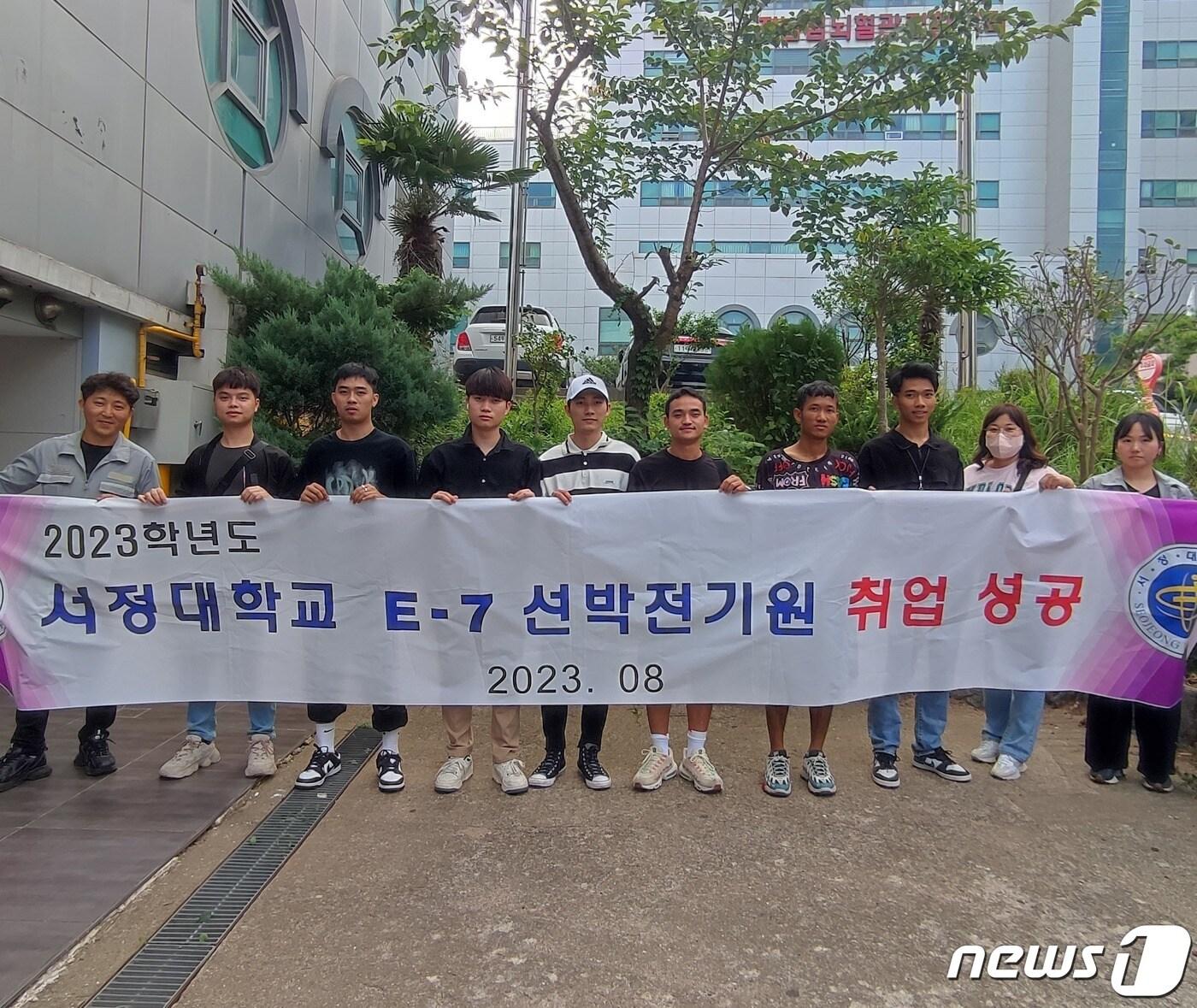 본문 이미지 - 현대삼호중공업 협력사에 선박전기원으로 취업한 서정대학교 외국인 유학생 7명