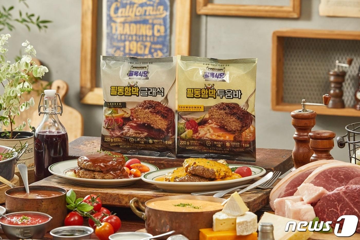 본문 이미지 - SK스토아 필동함박(SK스토아 제공)