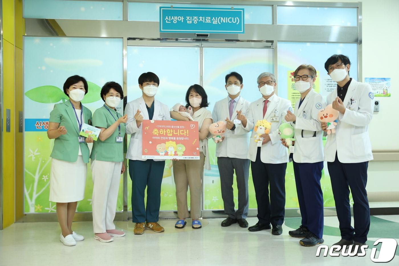 전북대학교병원이 초미숙아로 태어나 140여일 만에 퇴원한 신생아에게 건강과 행복을 기원하는 뜻에서 병원 마스코트로 만든 애착 인형을 최초로 전달했다.(전북대병원 제공)2023.8.22./뉴스1