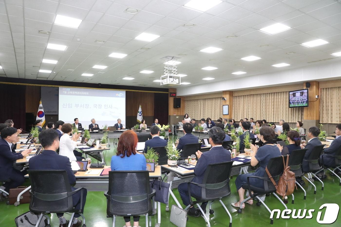 본문 이미지 - 경남교육청이 지난 7월 교육정책관리자회의를 열고 하반기 행복교육지구 운영 방안을 논의하고 있다.(경남교육청 제공)