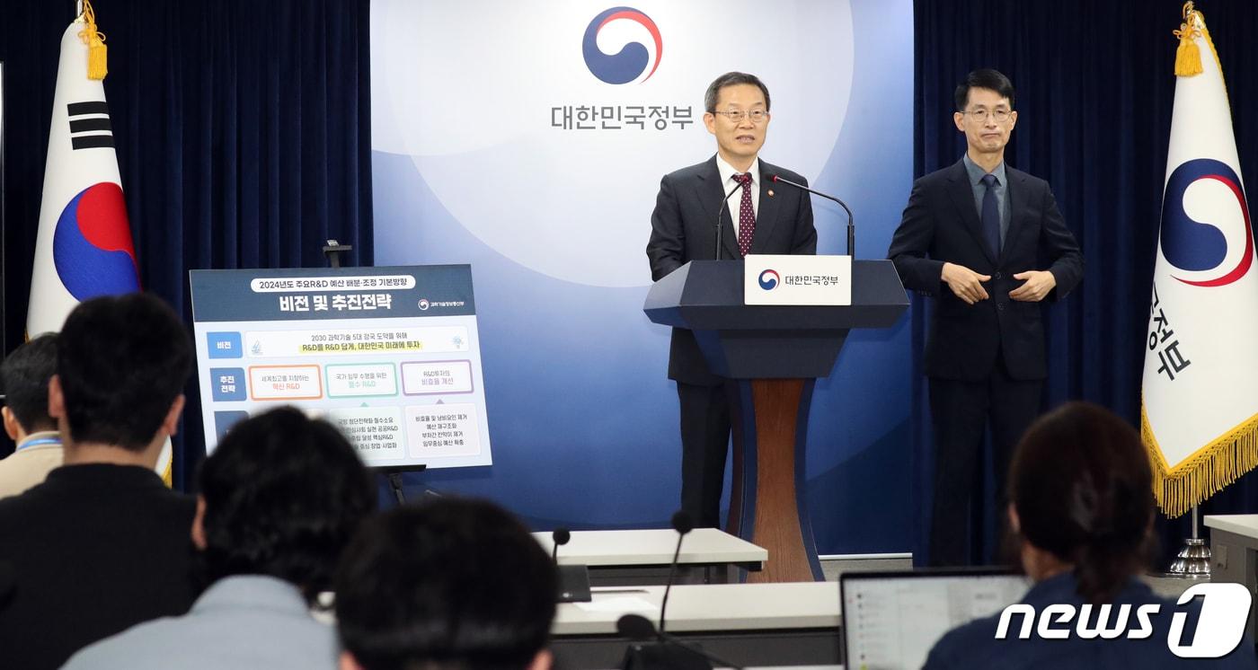 본문 이미지 - 이종호 과학기술정보통신부 장관이 22일 오후 서울 종로구 세종대로 정부서울청사에서 '정부 R&D 제도 혁신 방안'과 '2024년 국가연구개발사업 예산 배분·조정 결과' 브리핑을 하고 있다. 2023.8.22/뉴스1 ⓒ News1 김명섭 기자