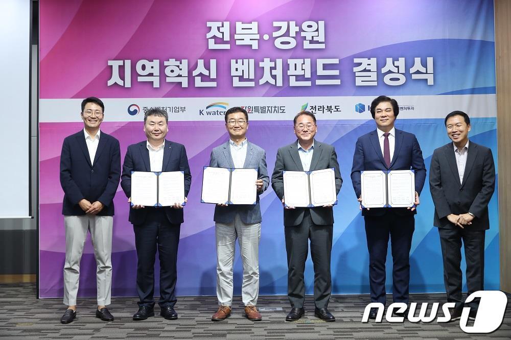 본문 이미지 - 한국수자원공사는 21일 ‘전북 강원 지역혁신 벤처펀드’ 업무협약을 체결하고 펀드 운용사, 지역혁신 기업 등과 함께 결성식을 진행했다. 왼쪽부터 소풍벤처스 한상엽 대표, 한국수자원공사 안정호 이사, 강원특별자치도 정광열 부지사, 전라북도 김종훈 부지사, 한국벤처투자 유웅환 대표, 안다아시아벤처스 조용준 대표. (한국수자원공사 제공) /뉴스1