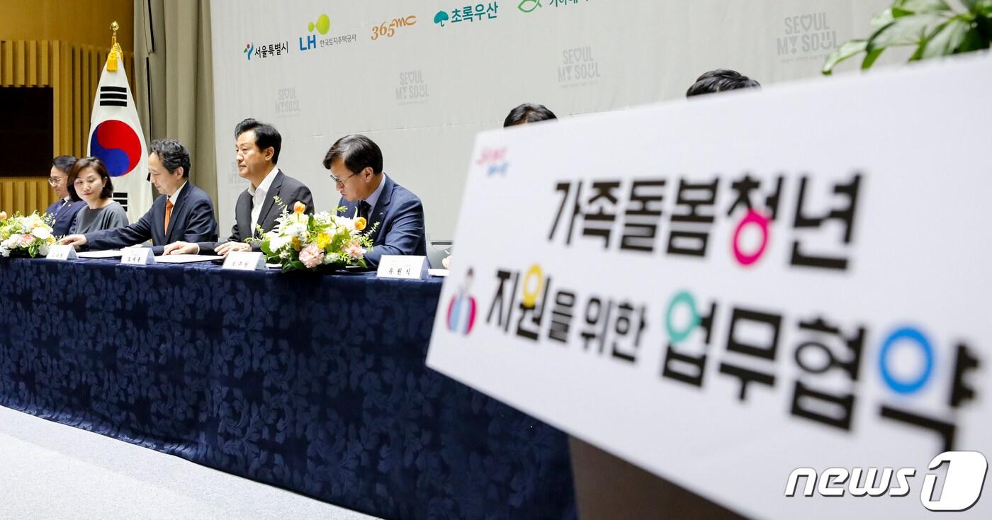 오세훈 서울시장이 22일 오후 서울시청 대회의실에서 열린 가족돌봄청년 지원을 위한 업무협약식에서 협약서에 서명을 하고 있다. 2023.8.22/뉴스1 ⓒ News1 김도우 기자