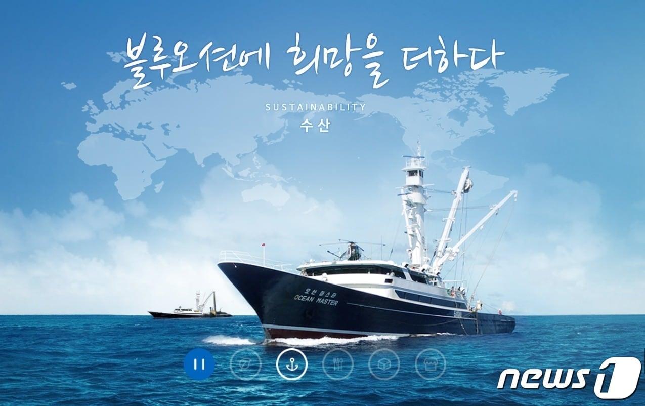 본문 이미지 - (동원그룹 제공)