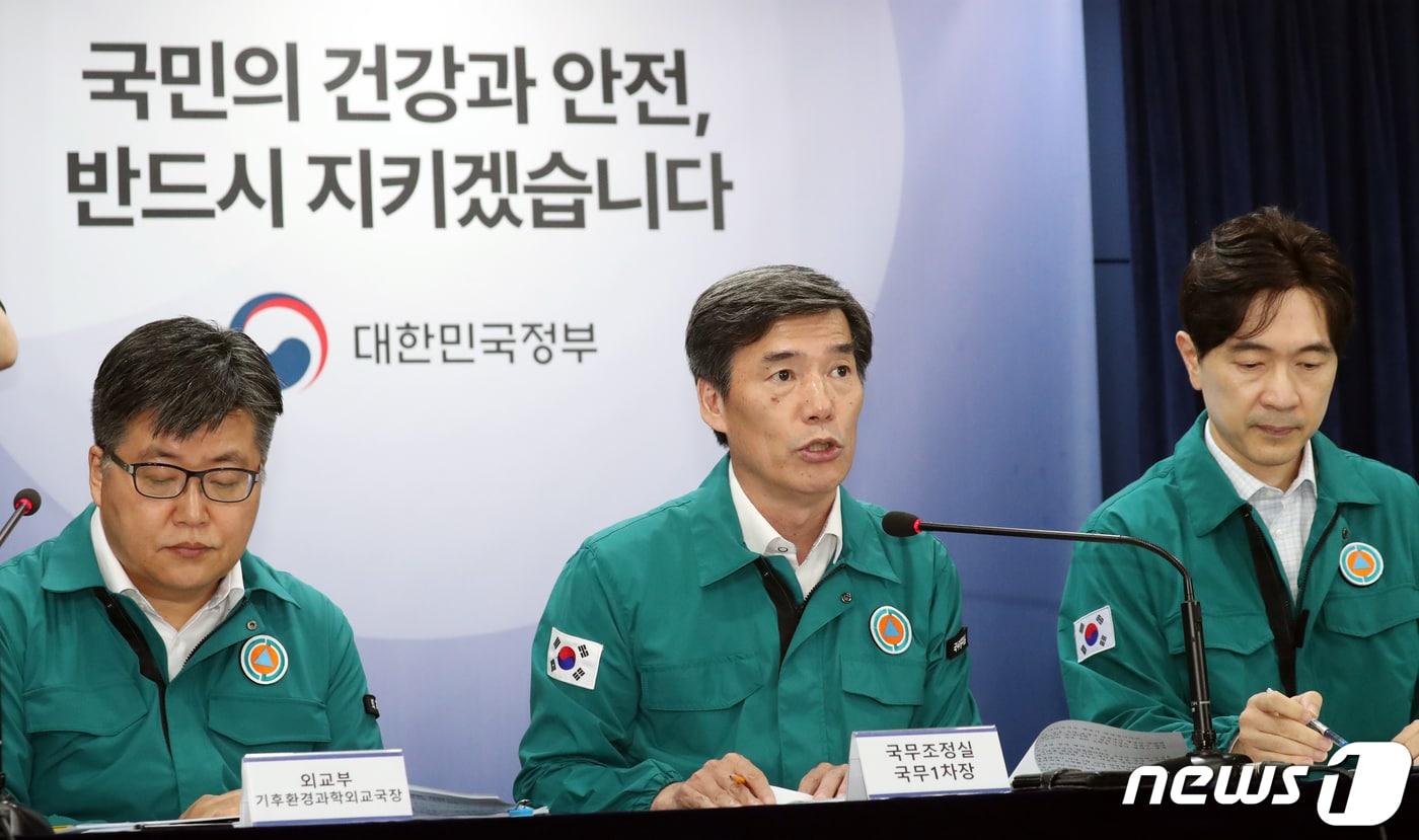 본문 이미지 - 박구연 국무조정실 국무1차장이 22일 오후 서울 종로구 세종대로 정부서울청사에서 열린 후쿠시마 오염수 방류 관련 일일 브리핑에서 일본 정부의 후쿠시마 오염수 방류 방침관련 브리핑하고 있다. 일본 정부는 이날 후쿠시마 제1원자력발전소 오염수(일본 정부 명칭 '처리수')의 해양 방류를 이르면 24일부터 개시하기로 결정했다. 2023.8.22/뉴스1 ⓒ News1 김명섭 기자