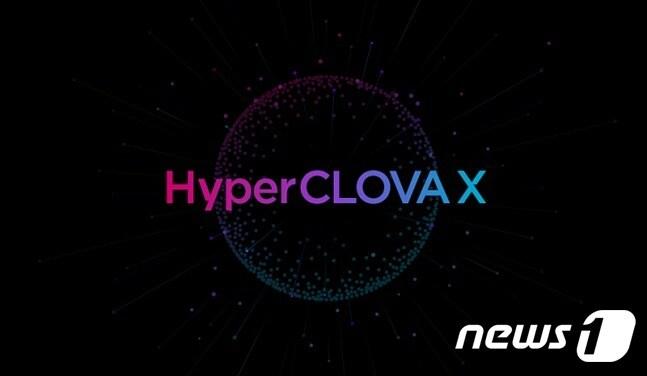 본문 이미지 -  네이버 최신 대규모 언어 모델(LLM) '하이퍼클로바X' ( 네이버 제공)