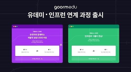 본문 이미지 - 사진제공 = 구름