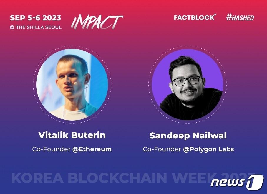 본문 이미지 - 팩트블록 제공