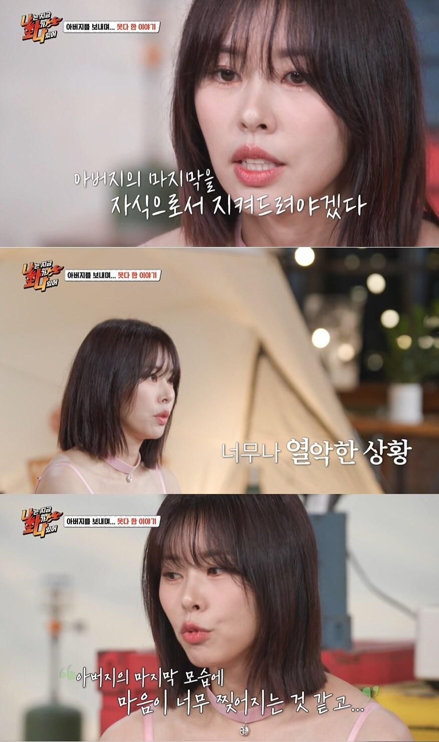 본문 이미지 - (MBC 에브리원 '나는 지금 화가 나있어' 갈무리)