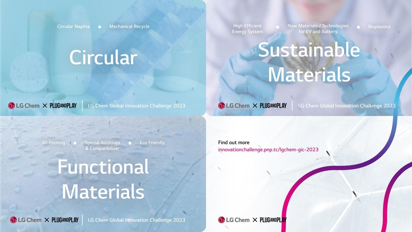 본문 이미지 -  (사진제공=LG화학)