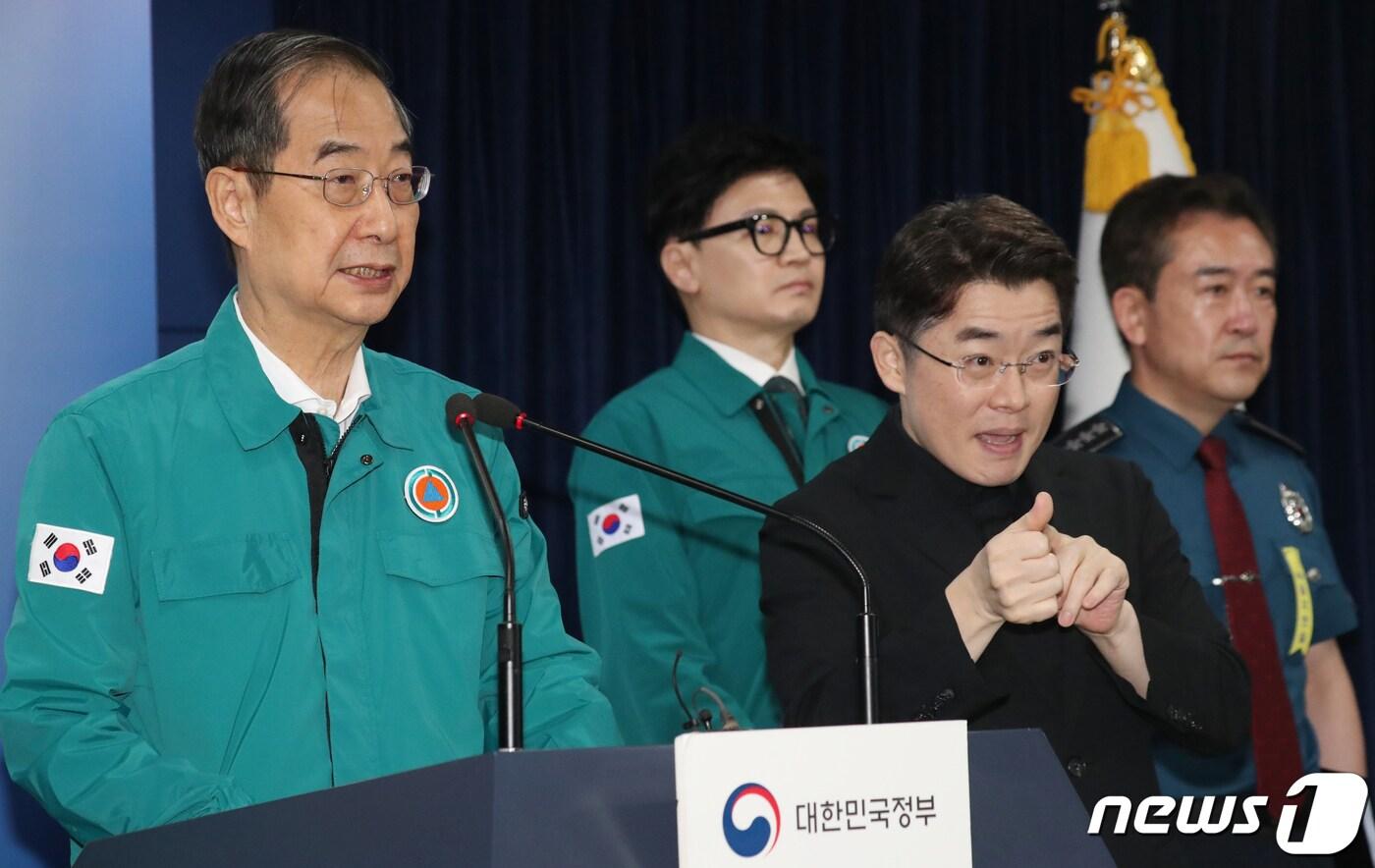 본문 이미지 - 한덕수 국무총리가 23일 오전 서울 종로구 세종대로 정부서울청사에서 이상동기 범죄 재발 방지를 위한 담화문을 발표하고 있다. 2023.8.23/뉴스1 ⓒ News1 김명섭 기자