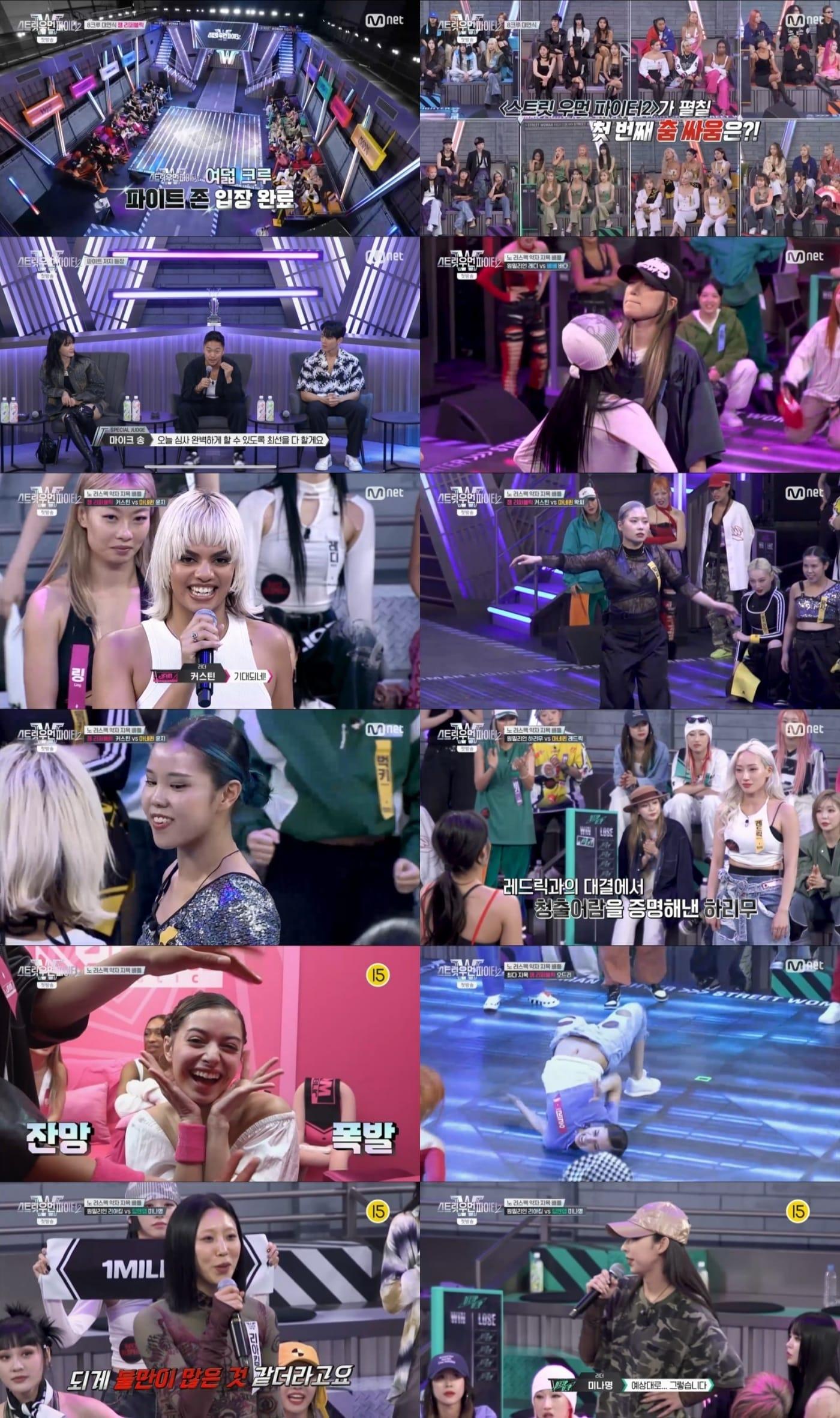 본문 이미지 - 엠넷 '스트릿 우먼 파이터2'