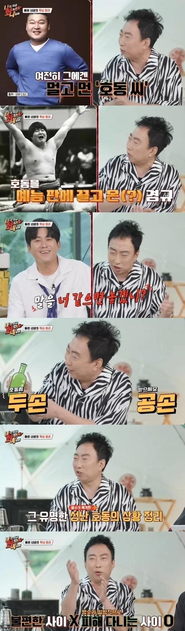 본문 이미지 - (MBC에브리원∙라이프타임 '나는 지금 화가 나있어'))