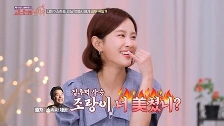 본문 이미지 - SBS플러스 '리얼 Law맨스 고소한 남녀'