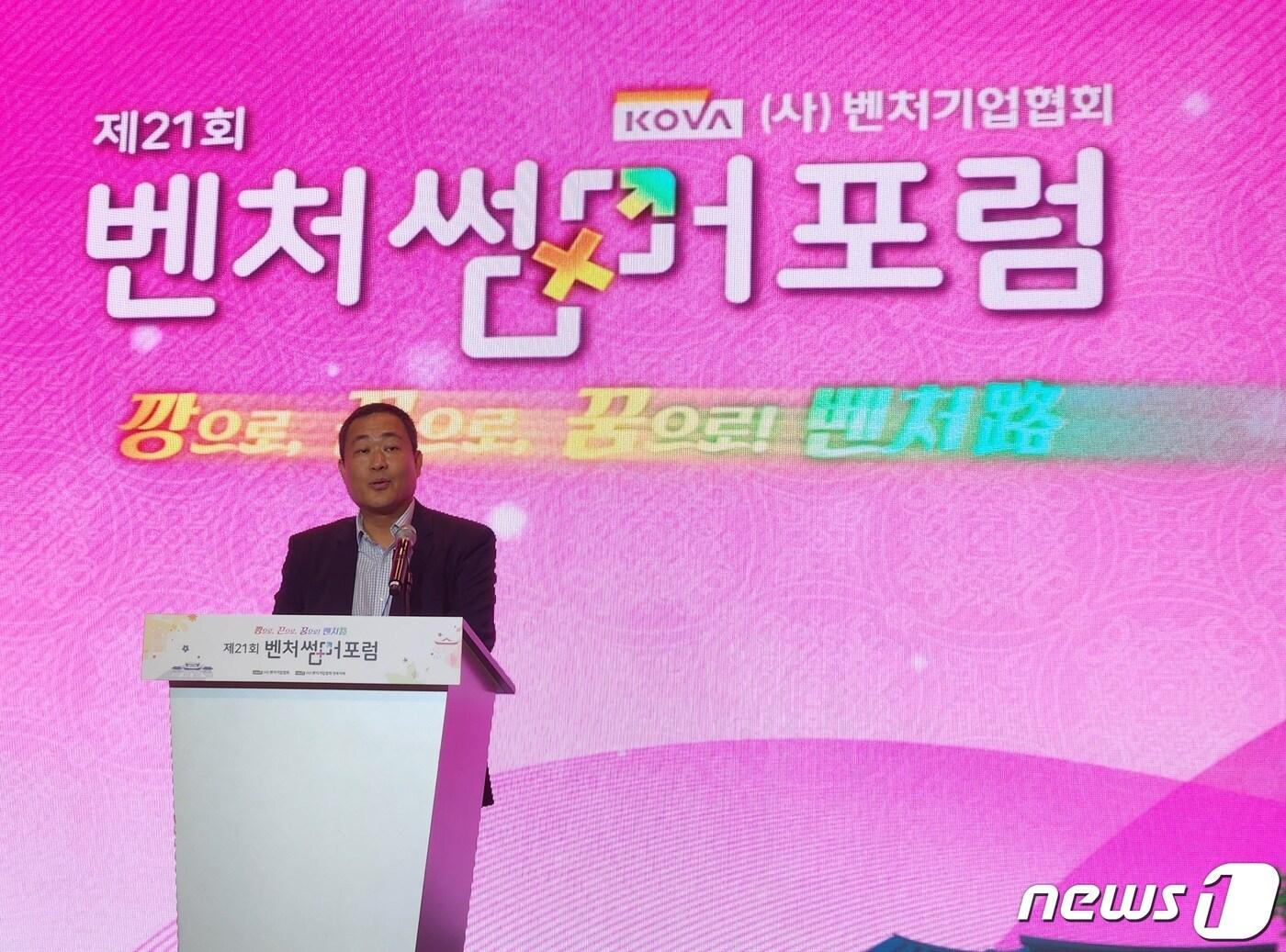본문 이미지 - 23일 전라북도 전주 라한호텔에서 열린 '벤처썸머포럼'에서 개회사를 진행하고 있는 성상엽 벤처기업협회 회장 2023.8.23/뉴스1 ⓒ News1 이정후 기자