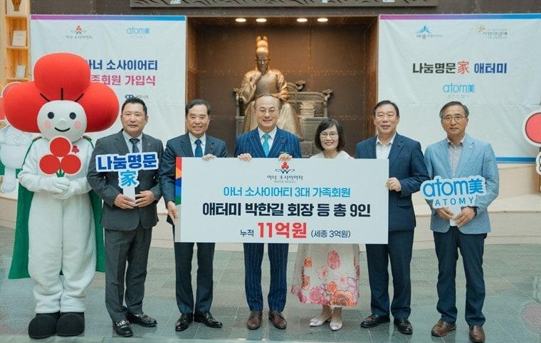 본문 이미지 - 애터미 박한길 회장(오른쪽 네번째) 일가가 23일 오후 세종시청 4층 책문화센터에서 열린 아너 소사이어티 3대 가족회원 가입식에서 최민호 시장(오른쪽 두 번째)과 함께 기념사진을 찍고 있다. / 뉴스1 