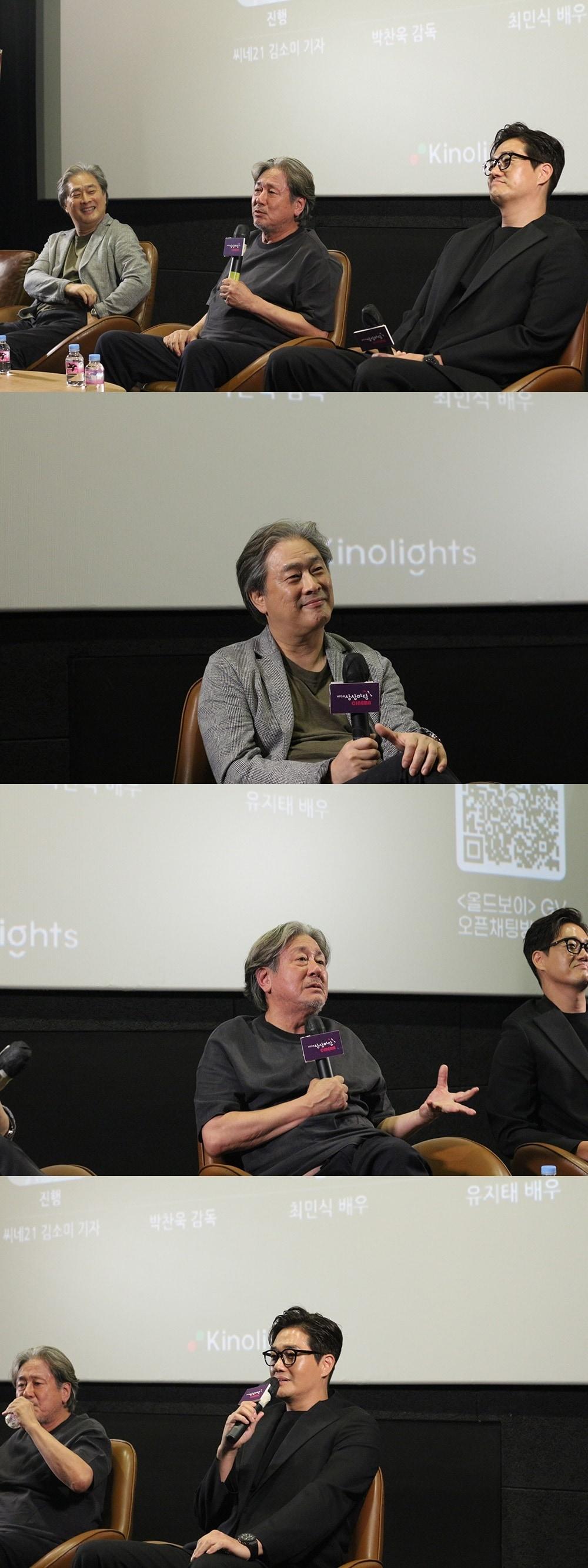 본문 이미지 - '올드보이' 20주년 GV