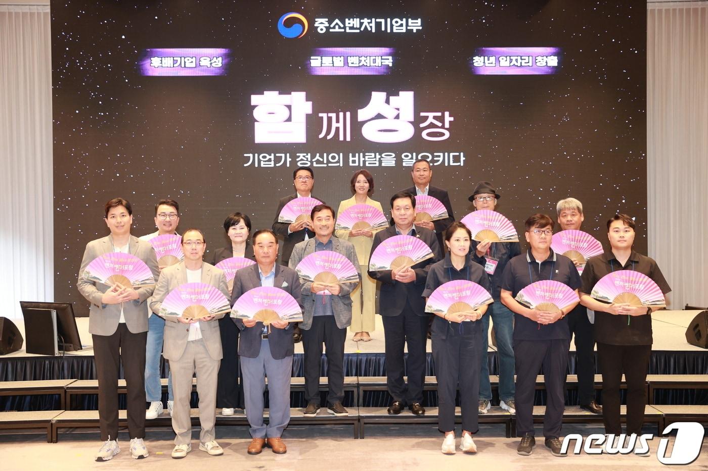 23일 전주에서 열린 '벤처썸머포럼'에 참석한 이영 장관(중소벤처기업부 제공)