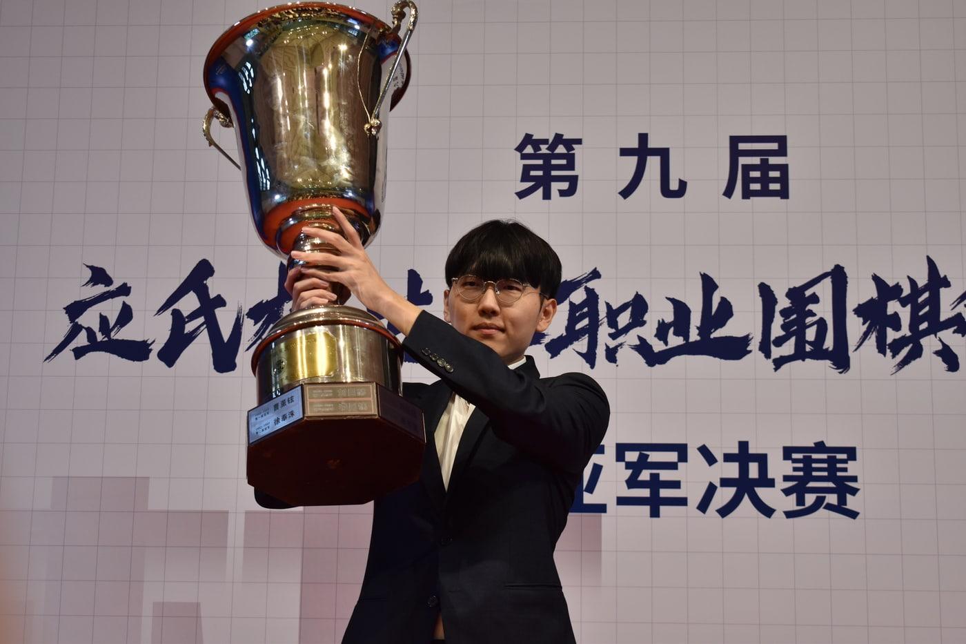 본문 이미지 - 응씨배 우승컵을 들어올린 신진서 9단.(한국기원 제공)