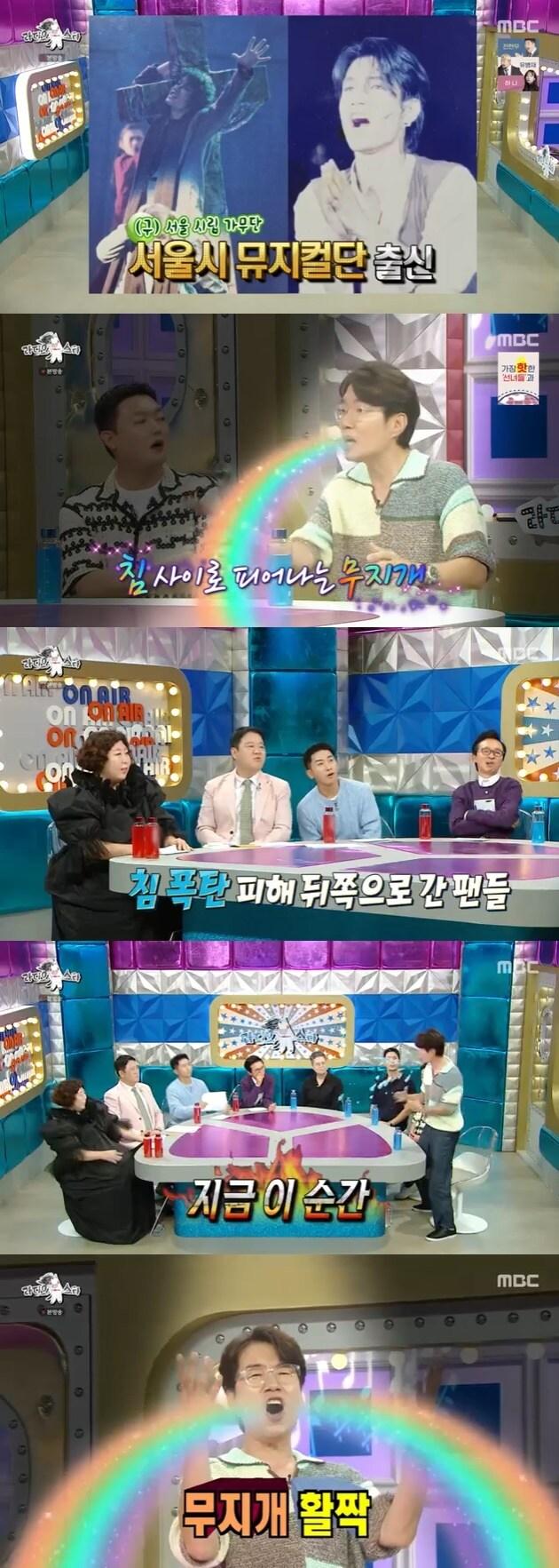 본문 이미지 - MBC '라디오스타' 캡처