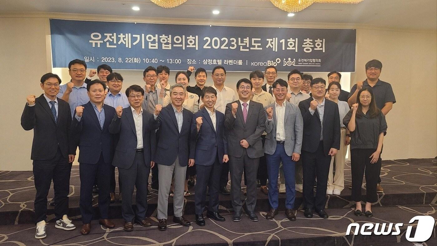 본문 이미지 - 한국바이오협회 산하 유전체기업협의회 관계자들이 총회 개최 후 기념 사진을 찍고 있다.(한국바이오협회 제공)