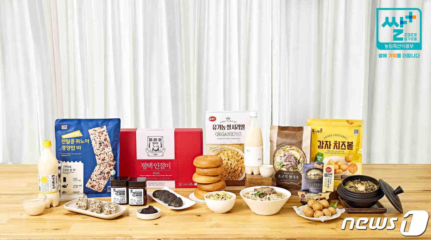 2023 쌀가공품 품평회 선정 대표 쌀가공품 10종.(11번가 제공)