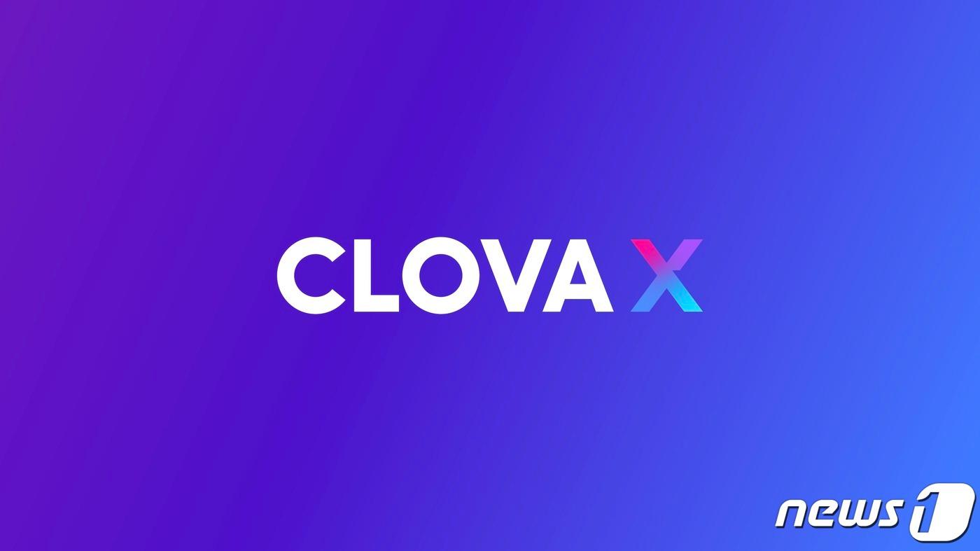  네이버 대화형 인공지능(AI) '클로바X' 로고 (네이버 제공)