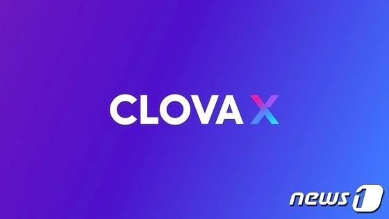 본문 이미지 - 네이버 대화형 인공지능(AI) 클로바X 로고 (네이버 제공)