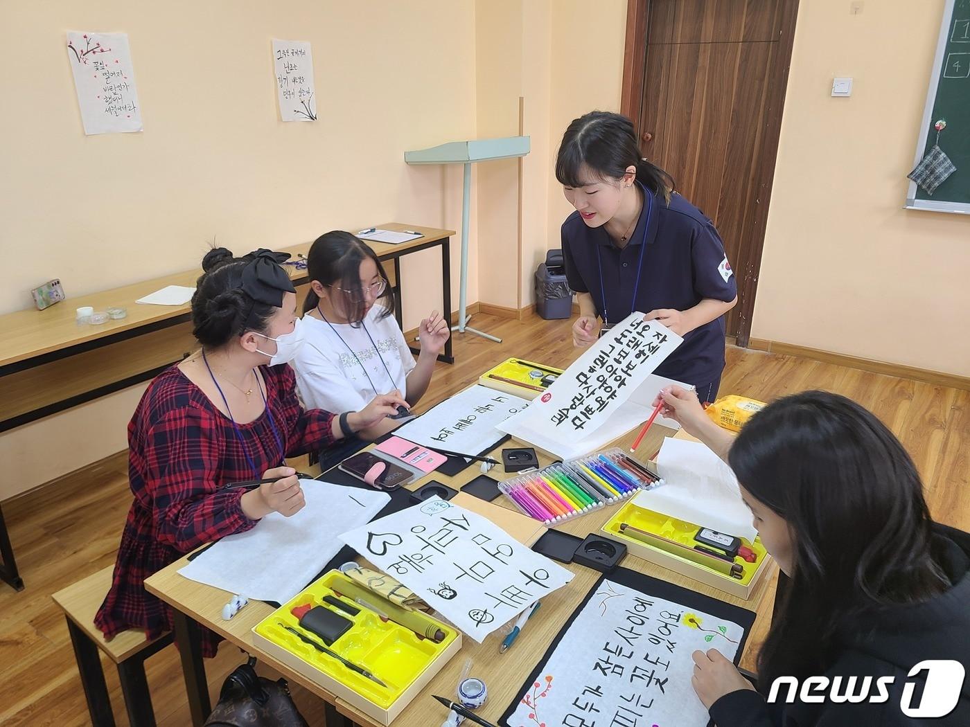 본문 이미지 - 한국교원대학교 드림캐처 해외교육봉사단이 지난 14일부터 21일까지 몽골 국립사범대학에서 교육 봉사활동을 하고 있다.&#40;한국교원대 제공&#41;/ 뉴스1