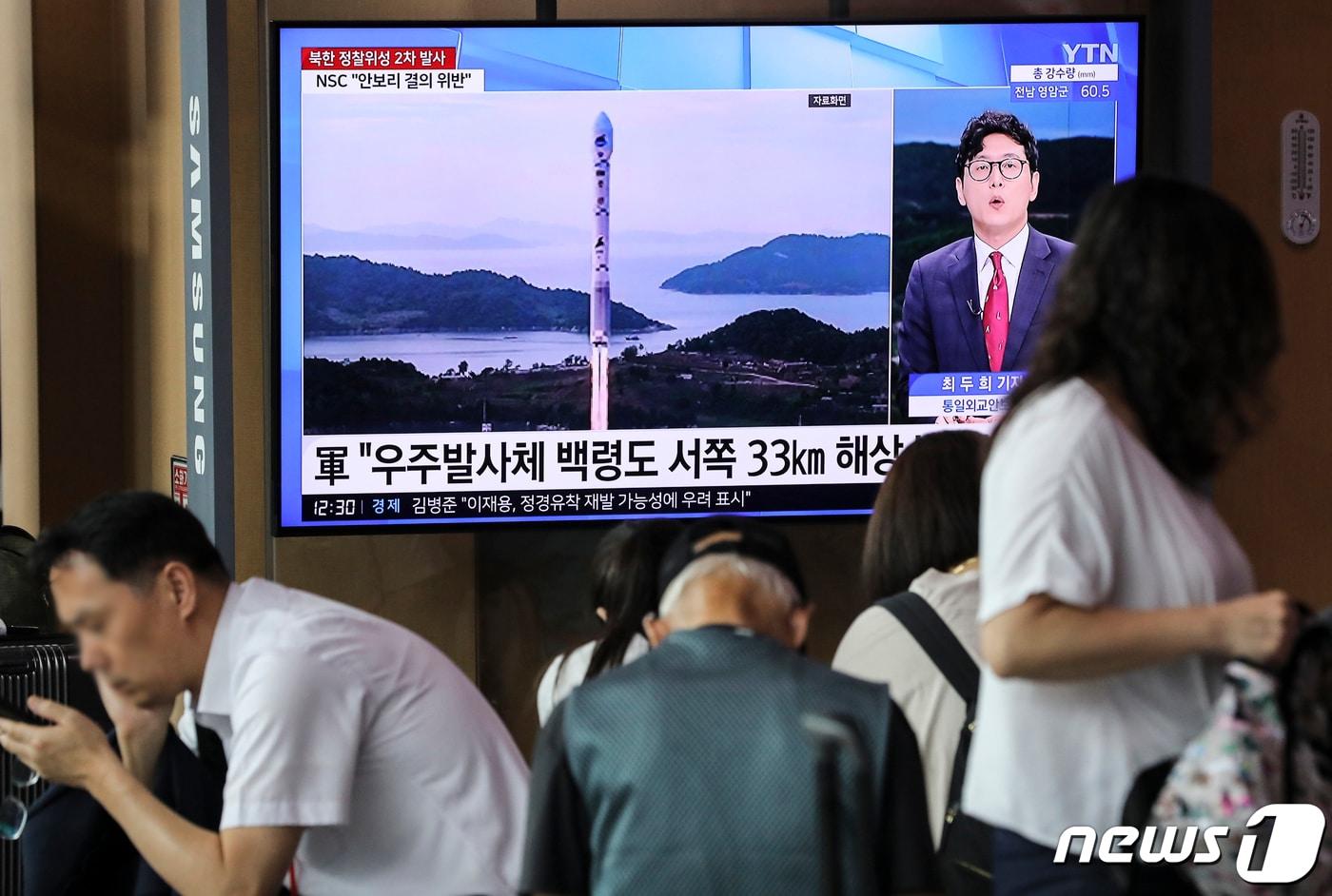 본문 이미지 - 북한이 지난 8월24일 정찰위성 발사를 시도했다. 2023.8.24/뉴스1 ⓒ News1 김도우 기자