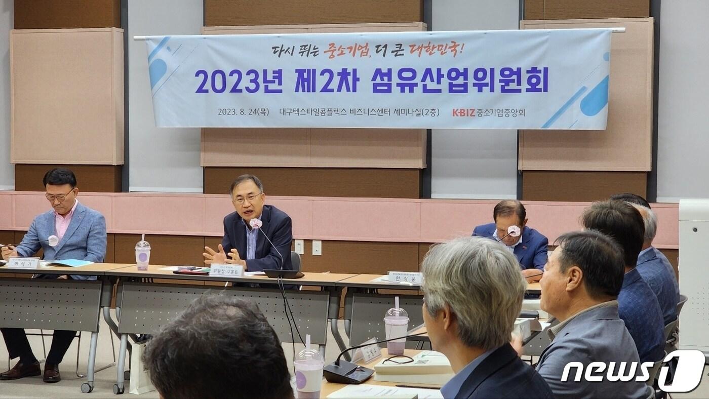 본문 이미지 - 중소기업중앙회는 24일 대구텍스타일콤플렉스 비즈니스센터에서 '제2차 섬유산업위원회'를 개최했다.(중기중앙회 대구본부 제공)