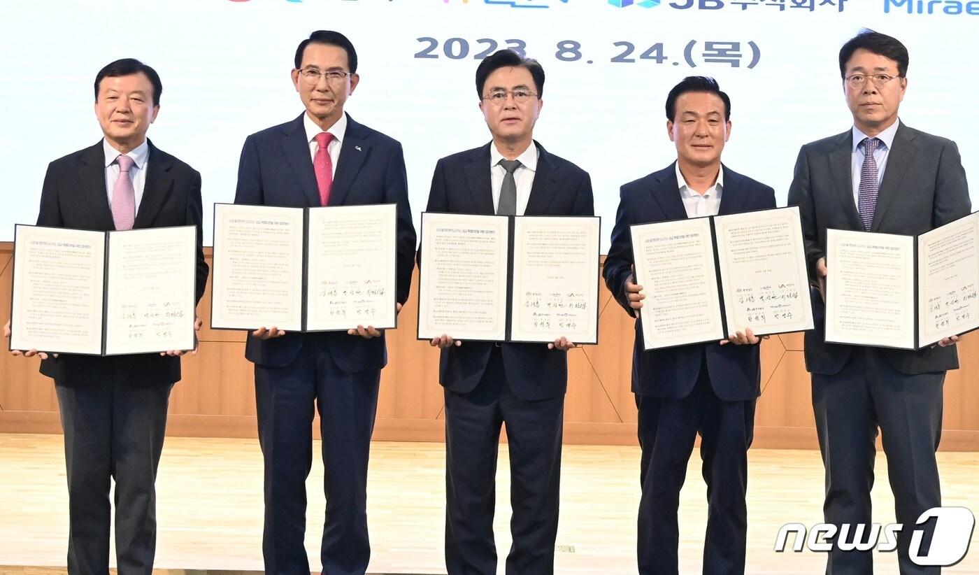 24일 충남도에서 열린 ‘논산 강경읍·서산 운산면 도시가스 배관 설치비 특별지원을 위한 협약식’ 모습. 왼쪽부터 박영수 ㈜미래엔서해에너지대표, 이완섭 서산시장, 김태흠 지사, 백성현 논산시장, 한권희 제이비㈜ 대표.(충남도 제공)/뉴스1