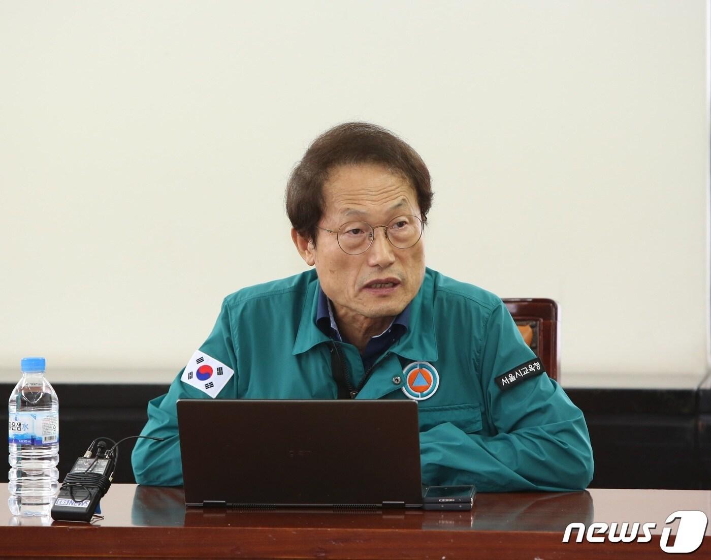 본문 이미지 - 조희연 서울시교육감이 24일 오후 서울 종로구 서울시교육청에서 열린 &#39;초등 경력교사 간담회&#39;에서 발언하고 있다. &#40;서울시교육청 제공&#41; 2023.8.24/뉴스1